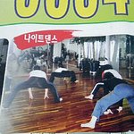 허<b>이짜</b> 나이트 댄스