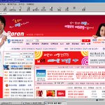 2005년 4월 1일 <b>포털</b> 파란이 빨간으로 새롭게 태어납니다