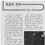 고전만화 백과사전 <b>은하</b>철도999