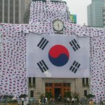 태극기 걸친 <b>시청</b>