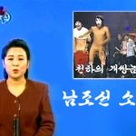 뉴스 한번 살벌허네...