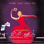 '한승조 파문' 패러디