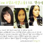 sm 3<b>인조</b> 여성그룹 공개-_-+