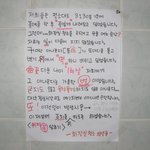 청소부학생의 <b>애절</b>한부탁 ㅡ,ㅡ;
