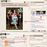 오늘아침 네이트에 낚였다