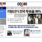 엠파스친구 코파스기사에 의하면..