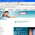 <b>병무청</b>이 우리에게 감정있남~~