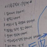 <b>시험공부</b>의 7단계