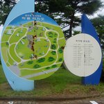 충주호 <b>조각</b>공원 -1