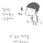 인생은 <b>한방</b>?
