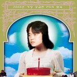 <b>pd</b>수첩 패러디