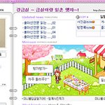 강금실 <b>학창</b>시절