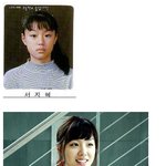 <b>서지혜</b> 초딩 졸업사진! 예쁘게 컸네~ 설마 자연미인?