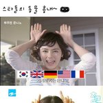연예인들의 동물 <b>흉내</b>내기