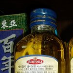 올리브유 <b>유통</b>기한이 30입니다!