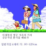 짱구 가족의 키에 대한 <b>심층</b>적 분석 -_-;