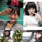 넘 귀여운 배두나의 <b>블로그</b>사진들