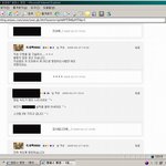 <b>랭킹</b>계의 물을 흐리는 미꾸라지들..