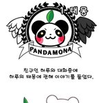 <b>태몽</b>