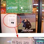 아줌마 <b>구함</b>
