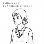 황보<b>지선</b>