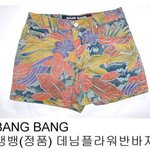 뱅뱅 <b>데님</b>반바지