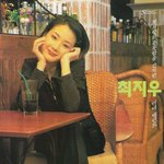 최지우 21살<b>때</b> 사진 (<b>초기</b>)