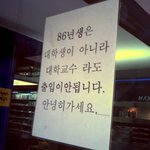 <b>dvd방</b> 사장님.빠른86년생과의 전쟁을 선포하다.!