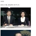 기억은 하시는가, 1993-1994 뉴스<b>데스크</b>