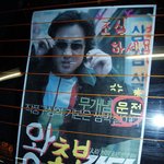 무<b>개념</b> 초보<b>운전</b>, 조심하세요~
