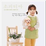 <b>소피</b>티아 어린시절-_-;;