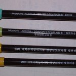 어느 <b>사수</b>생의 눈물젖은...