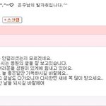<b>이은주</b> 마지막 인사(다음카페)