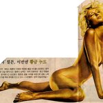 힐튼, <b>황금</b>누드
