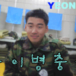 윤계상 내무반에서 <b>한컷</b>