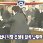 제대로 <b>한판</b>이군-_-