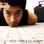 <b>에릭</b>! 이런 모습 방송에서도 좀 보여주세요~~
