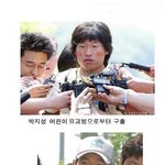 월드컵 국대! 이운재의 <b>출소</b>?
