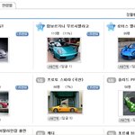 극악한 카트라이더.. 엠파스을 초딩들이 <b>지배</b>햇나??