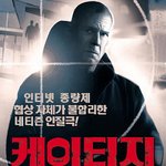 인터넷 <b>종량제</b> 패러디