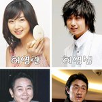 <b>희귀</b>성씨 연예인