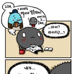 <b>성게</b>군-ㅅ-