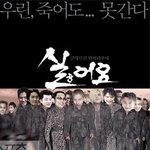 <b>병역</b>비리 연예인 한곳에 ㅋㅋ