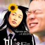 여친소? 미친소..!