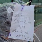 <b>졸도</b>죄가 도대체 무슨죄에요?!