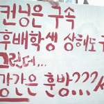 컨닝은 구속, 강간은 <b>훈방</b>?? kin