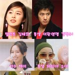 <b>형제</b> 자매 <b>연예인</b>들