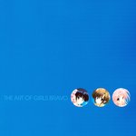 걸즈 브라보(<b>girls</b> bravo)