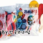<b>김c</b>의 부업