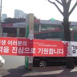 김영<b>편입</b>고려대 고사장홍보.jpg9